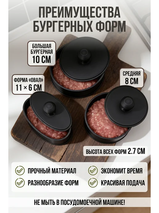 Пресс форма для котлет и бургеров, черный, фото 3
