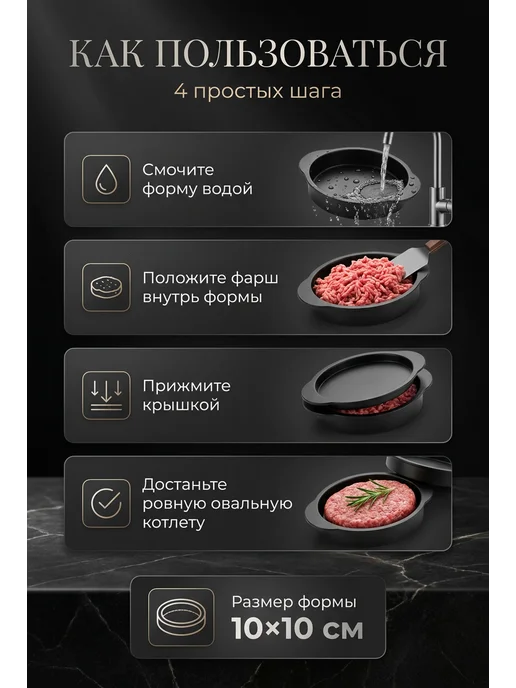 Пресс форма для котлет и бургеров, черный, фото 5