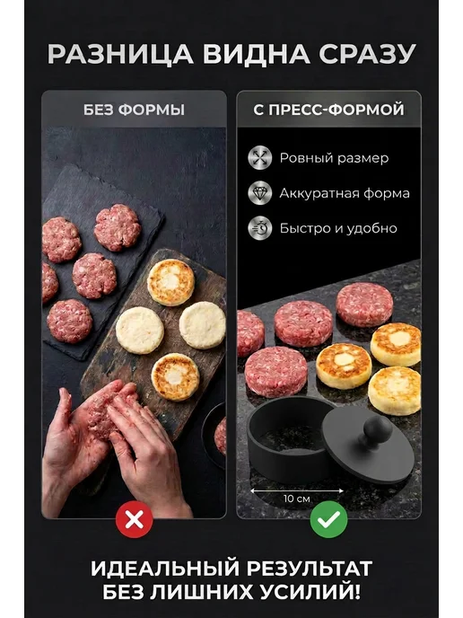 Пресс форма для котлет и бургеров, черный, фото 6