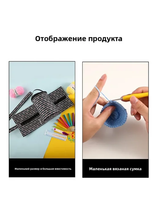 Чехол для рукоделия, черный, фото 2