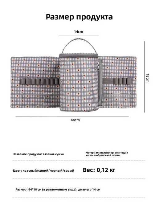 Чехол для рукоделия, черный, фото 3
