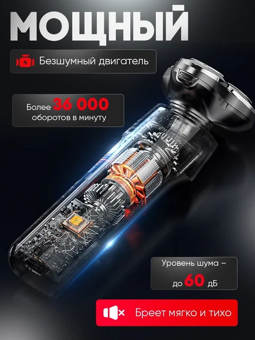 Электробритва Бритва мужская_ob_YrRV_ob_N1ju_ob_Qvff, черный, черный, фото 7