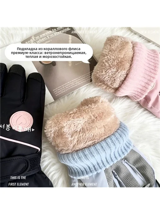 Зимние теплые лыжные перчатки, белый, фото 4