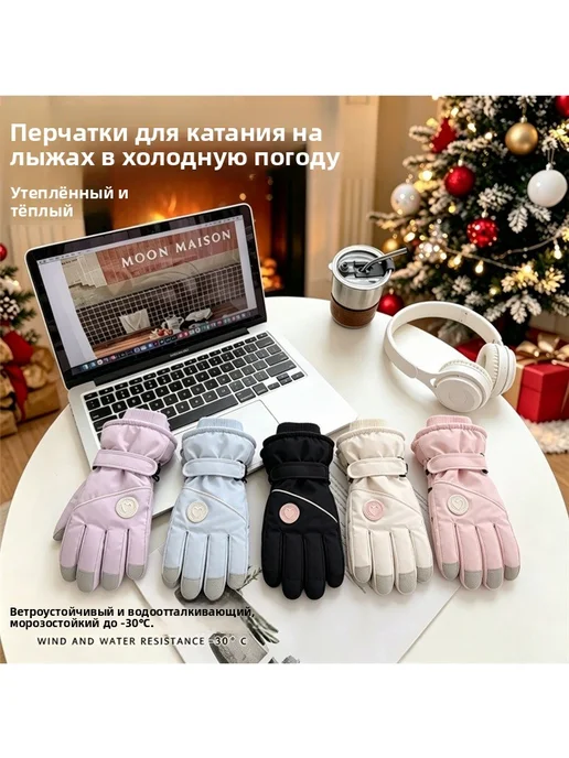 Зимние теплые лыжные перчатки, белый, фото 5