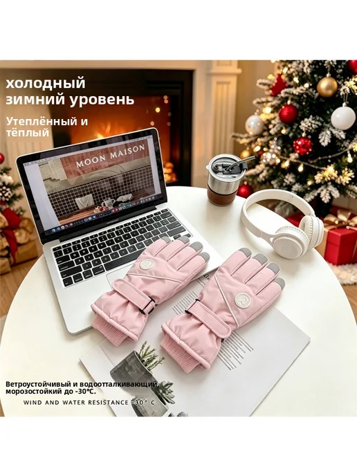 Зимние теплые лыжные перчатки, белый, фото 7