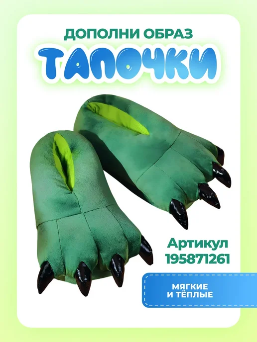 Кигуруми Леопард для детей, зеленый, фото 8