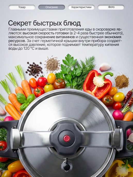 KELLI Скороварка для индукционной плиты из нержавеющей стали 9 л, 9 л, фото 2