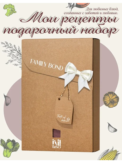 hiSCI Кожаная книга для записи кулинарных рецептов, англ. версия, вариант, фото 2
