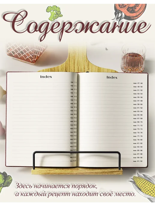 hiSCI Кожаная книга для записи кулинарных рецептов, англ. версия, вариант, фото 7