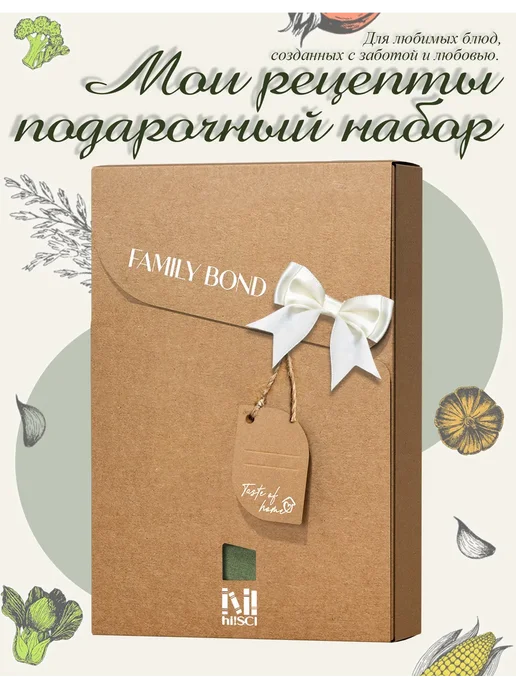 hiSCI Кожаная книга для записи кулинарных рецептов, рус. версия, зеленый, фото 2