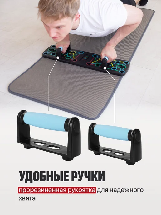 Упоры для отжиманий Доска платформа для отжимания, вариант, фото 3