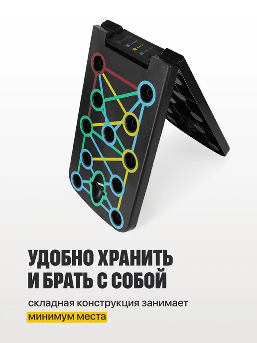 Упоры для отжиманий Доска платформа для отжимания, вариант, фото 6