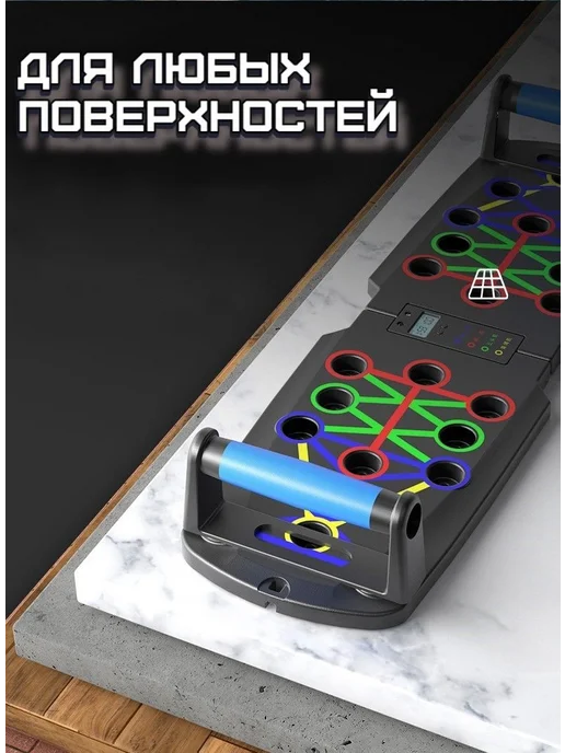 Упор для отжиманий, платформа для отжиманий с упорами, турн, вариант, фото 2