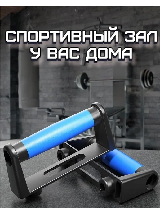 Упор для отжиманий, платформа для отжиманий с упорами, турн, вариант, фото 5