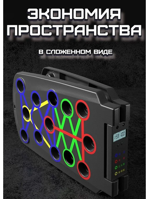 Упор для отжиманий, платформа для отжиманий с упорами, турн, вариант, фото 6