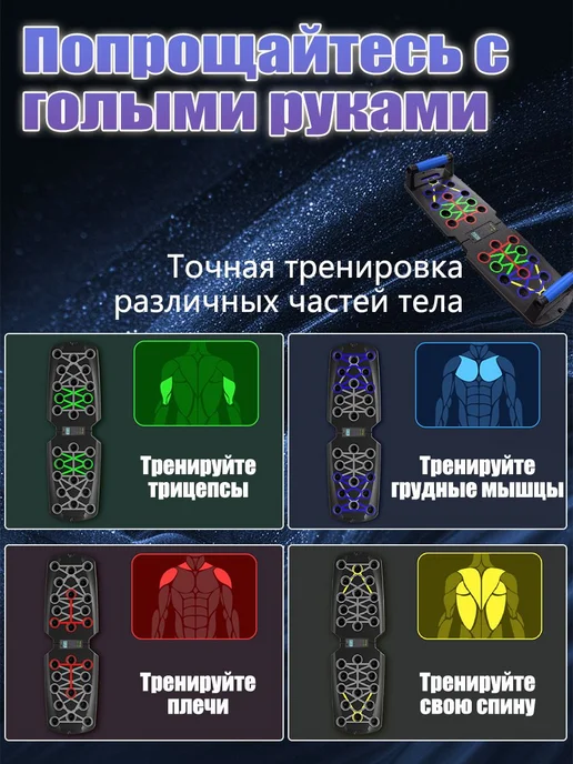 Упоры для отжиманий, доска платформа для отжиманий с упорами, вариант, фото 5
