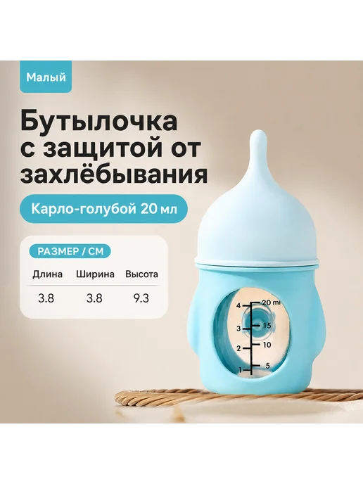 хипидог Бутылочка для новорожденных кошек и собак с сосками, синий, фото 2