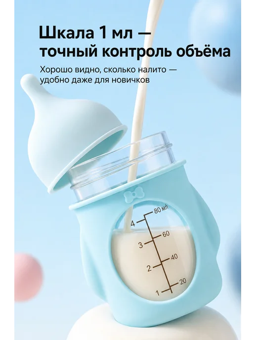 хипидог Бутылочка для новорожденных кошек и собак с сосками, синий, фото 4