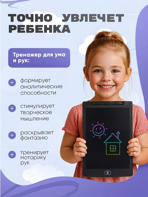 Цветной планшет для рисования 8.9 дюймов для детей, черный, фото 3