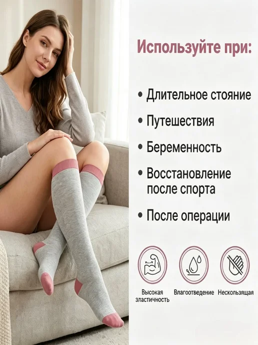 Гольфы компрессионные Серые, 1 класс компрессии, 1 пара, серый, фото 2