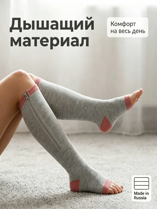 Гольфы компрессионные Серые, 1 класс компрессии, 1 пара, серый, фото 7