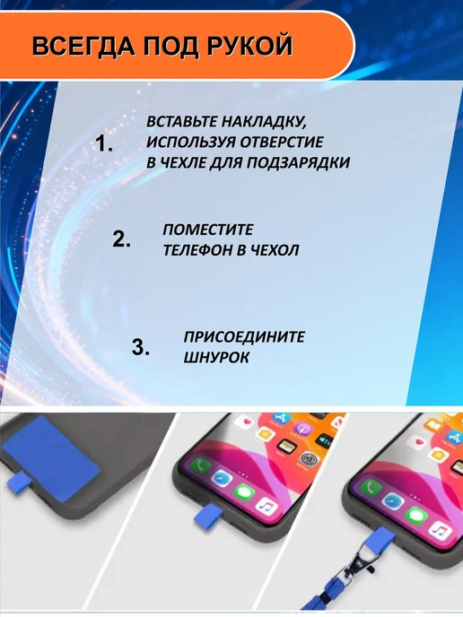 Шнурок для телефона, металлический, фиолетовый, фиолетовый, фото 3