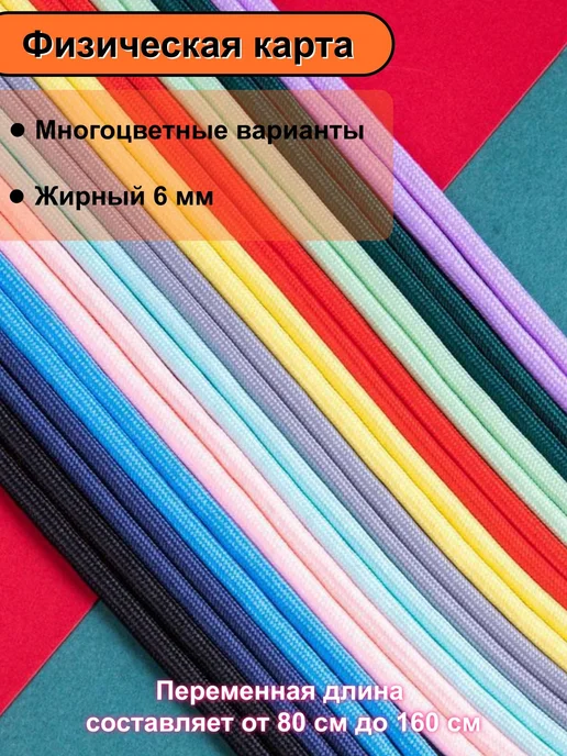 Шнурок для телефона, металлический, фиолетовый, фиолетовый, фото 4