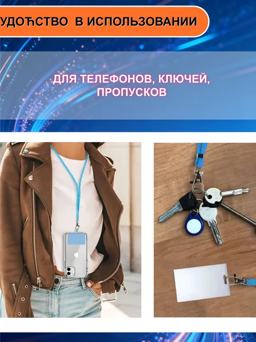 Шнурок для телефона, металлический, фиолетовый, фиолетовый, фото 6