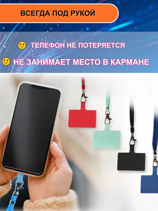 Шнурок для телефона, металлический, фиолетовый, фиолетовый, фото 7