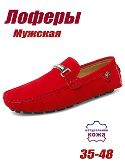 Деловые мокасины из замши, повседневные лоферы