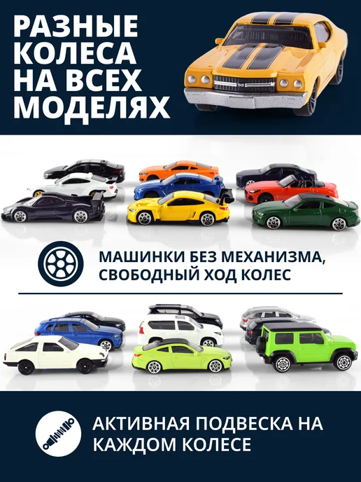 MSZ Игрушка детская машинка металлическая Яйцо-сюрприз 1 64, красный, фото 2