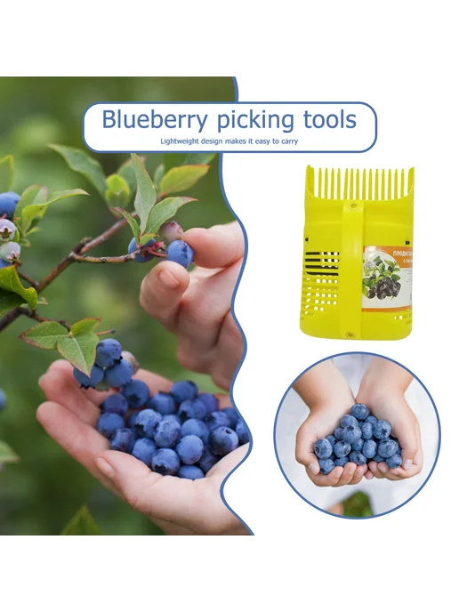Держатель для ягод Blueberry и Cranberries для дачников, вариант, фото 3