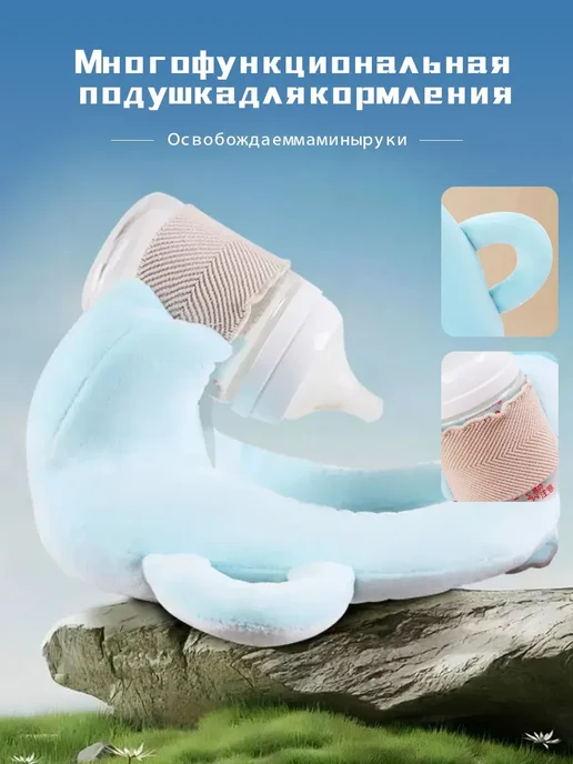Подушка держатель для кормления новорожденного, синий, фото 3
