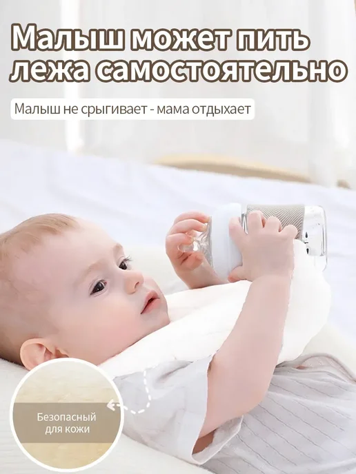 Подушка держатель для кормления новорожденного, белый