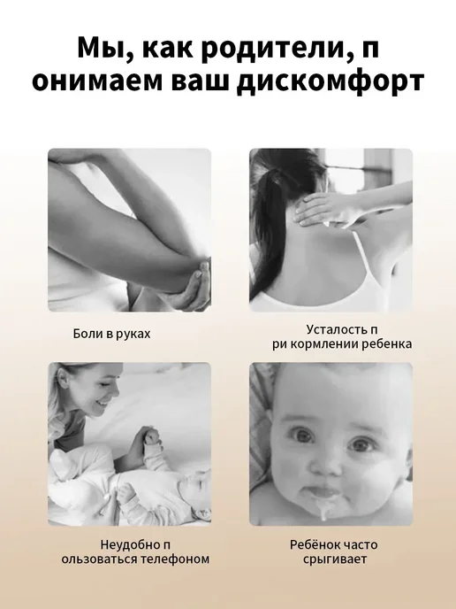 Подушка держатель для кормления новорожденного, белый, фото 3