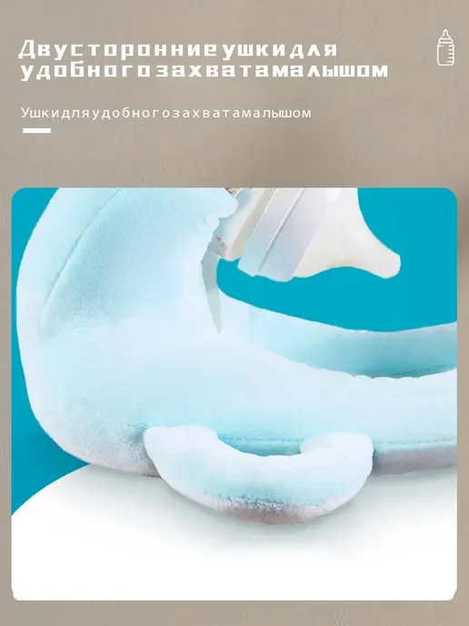 Подушка держатель для кормления новорожденного, синий, фото 4