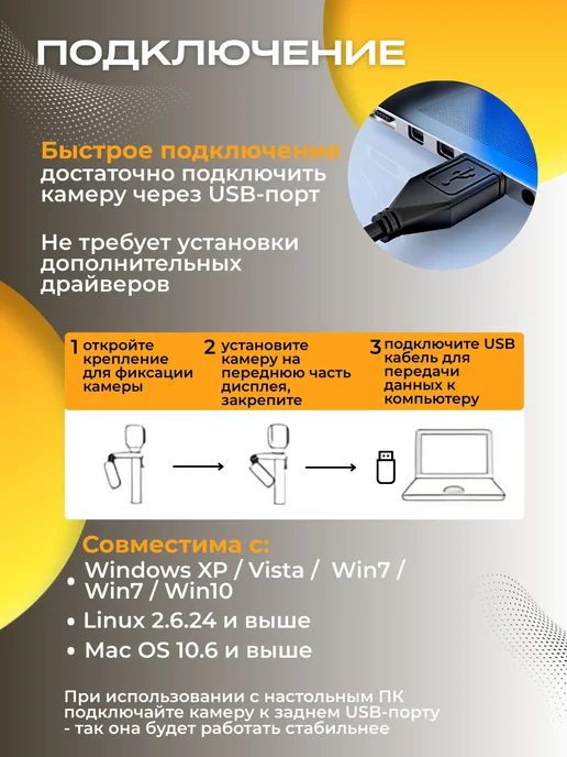 Веб-камера с разрешением 2К и встроенным микрофоном для ПК, вариант, фото 4