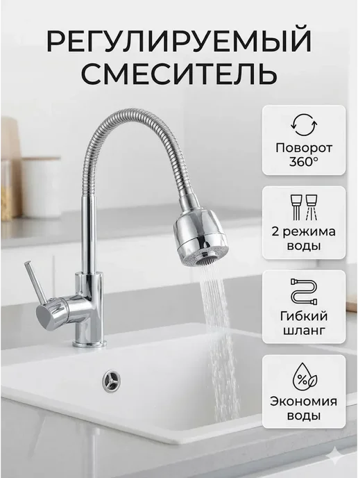 ИКК6 Смесители для ванной с душем с длинным изливом, серый