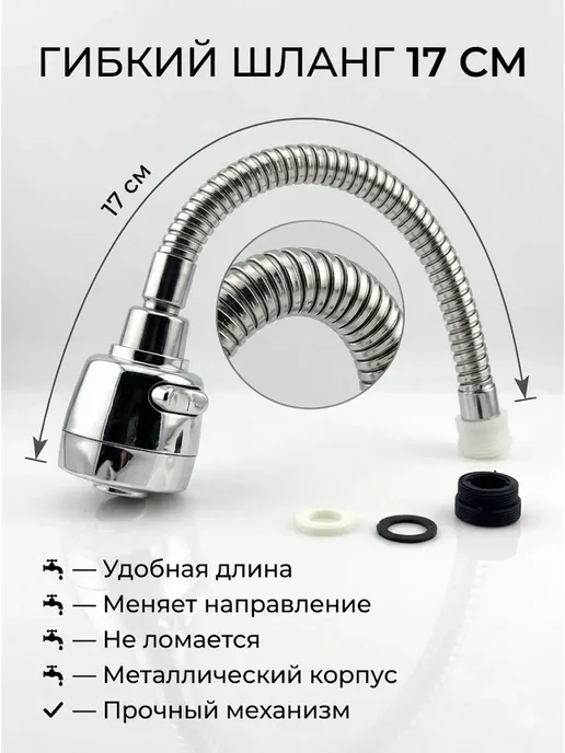 ИКК6 Смесители для ванной с душем с длинным изливом, серый, фото 3
