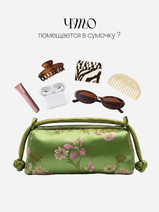 JewelryMeverly Сумка вечерняя текстильная винтажная ципао необычная, зеленый, фото 3