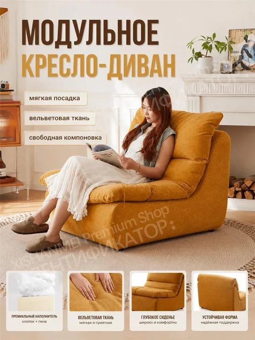 Вакуумно-сжатый диван уютный с подушками спинки для квартиры, бежевый, фото 3