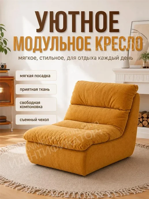 Вакуумно-сжатый диван уютный с подушками спинки для квартиры, бежевый, фото 6