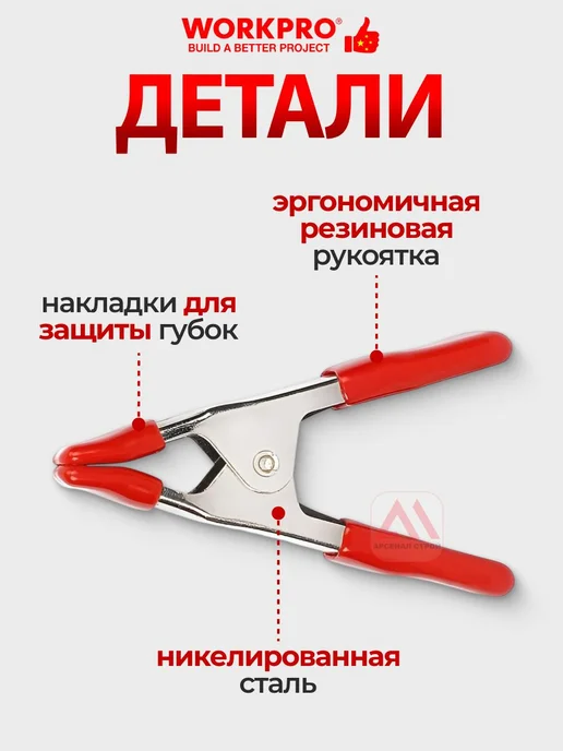 WORKPRO Зажим пружинный стальной 50мм Китай, WP232007, серый, фото 2