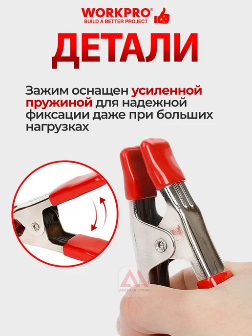 WORKPRO Зажим пружинный стальной 50мм Китай, WP232007, серый, фото 3