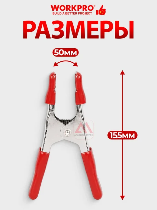 WORKPRO Зажим пружинный стальной 50мм Китай, WP232007, серый, фото 4
