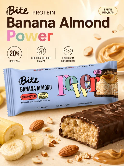 Bite Протеиновый батончик арахис банан миндаль, вариант