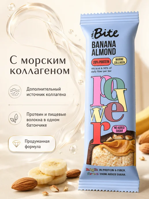 Bite Протеиновый батончик арахис банан миндаль, вариант, фото 4