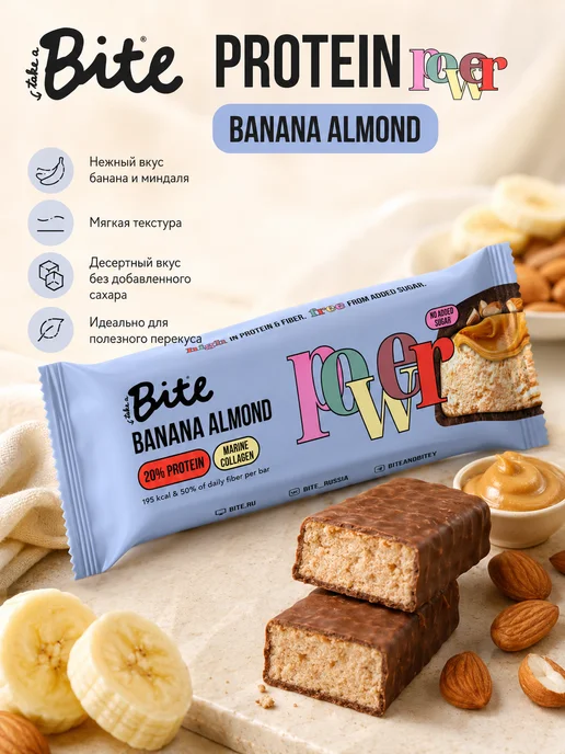 Bite Протеиновый батончик арахис банан миндаль, вариант, фото 5