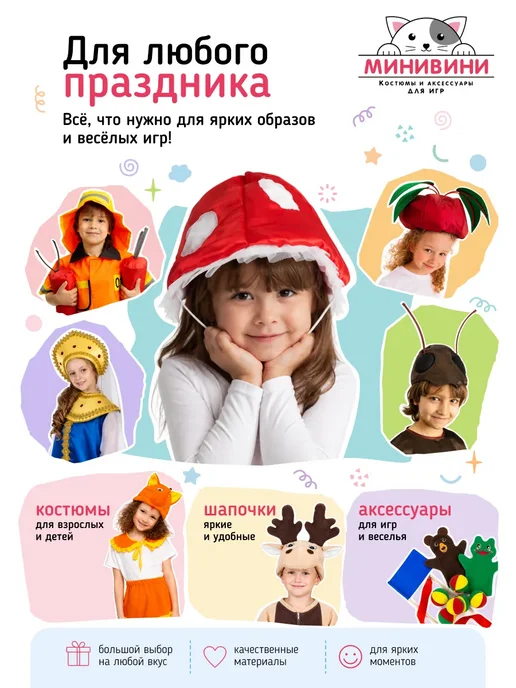 МИНИВИНИ Фартук Внучка костюм карнавальный для праздника и игр, белый, фото 6