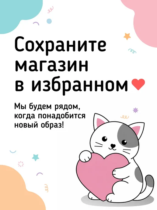 МИНИВИНИ Фартук Внучка костюм карнавальный для праздника и игр, белый, фото 7